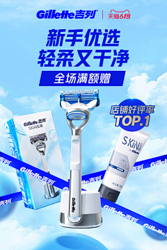 8LGfYDIG采集到活动页面