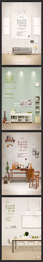 欧式韩式简约家具简装装修婚礼婚纱室内陈列场景背景PSD设计素材