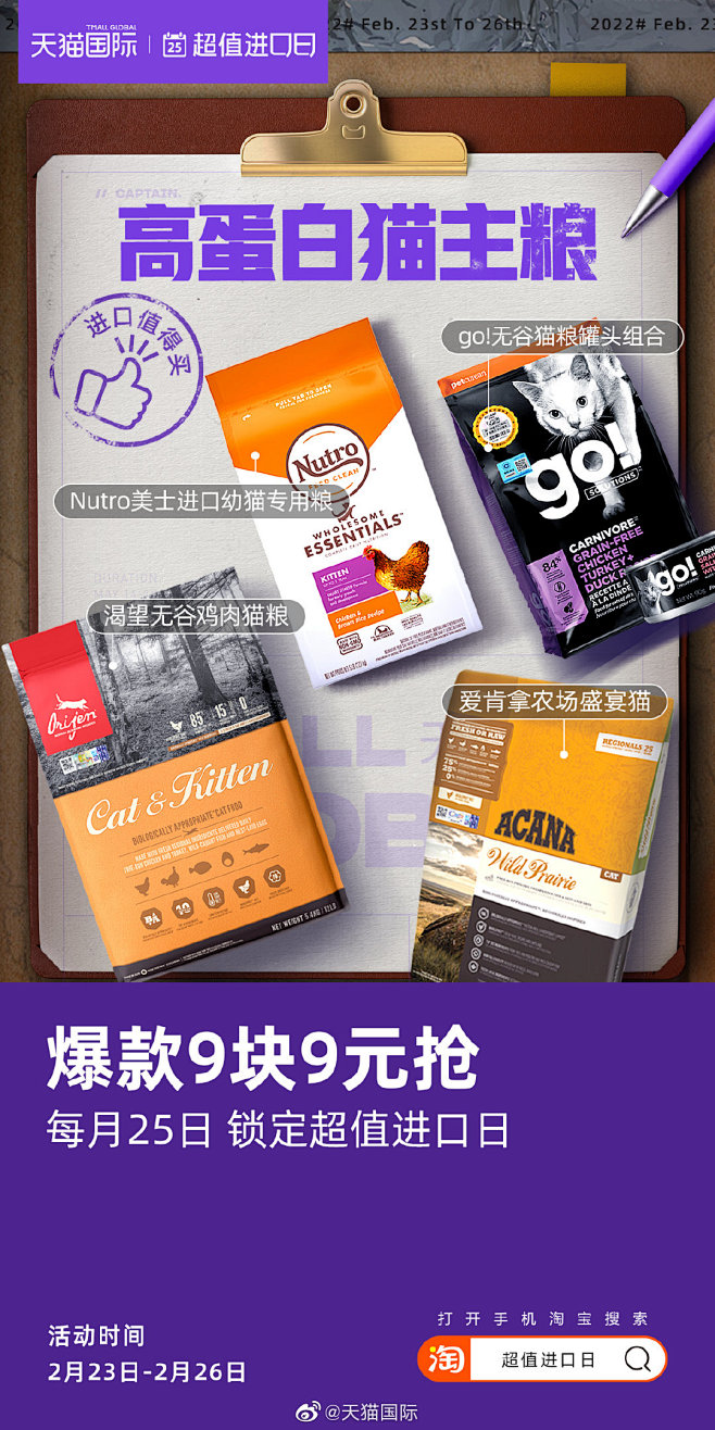 铲shi官们知道#原肉冻干粮# 吗[思考...