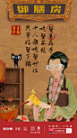 #秋天要吃蟹#中秋礼物千千万，这款蟹卡可不一般。天猫红印蟹推出朕的心意|故宫食品特别版大闸蟹卡券礼盒，甄选阳澄湖优质好蟹。蟹卡设计上将螃蟹蟹脐部分轮廓与故宫宫殿轮廓结合演绎，辅以玺印效果表现“红印”，还有祥云等故宫标志性元素。上淘宝搜索【大闸蟹卡券】，点击第三个坑位，更有红包礼券相送O网页链接  
@天猫生鲜 、朕的心意@故宫食品 、@星农联合