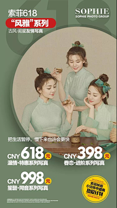 我是海绵宝宝的朋友采集到价格表