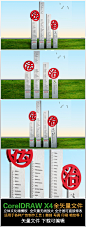 创意尺法治雕塑文化墙造型设计法治小品法治广场 法治雕塑 法治造型 尺 法律 法治广告立牌 法治立牌 景观造型 法制立牌 古典造型 导视牌 户外法治造型 雕塑 法治小品 法治文化墙 不锈钢雕塑 雕塑造型设计 文化 小品 创意 文化墙造型 设计 法治文化 创意设计 文化设计 创意雕塑 文化创意 造型设计 