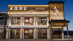 简单UjHj采集到树
