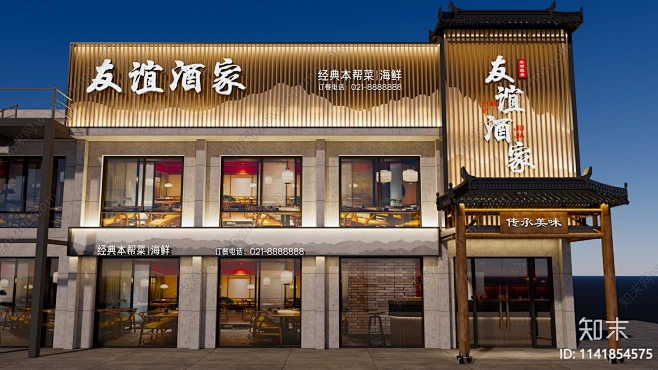 新中式饭店门头门面SU模型下载【ID:1141854575】-花瓣网
