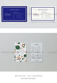 0110日本式和风简约无印良品原研哉冷淡风名片卡片DM宣传设计参考 - 零售网