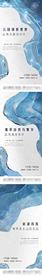 房地产湖居系列稿-源文件