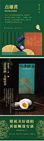【敬相识】端午节礼品 粽子礼盒装 企业文创礼品团购定制高端送礼-tmall.com天猫