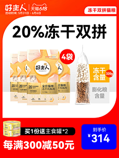 觞璃采集到直通车主图
