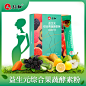 益生元综合果蔬酵素粉代餐主图