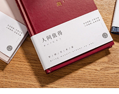 诗慕设计采集到相册2