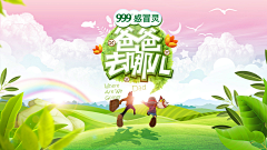等等你慢点采集到2018世界杯