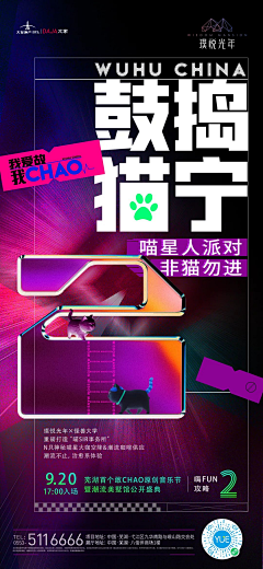 乔乔QQQ采集到其他