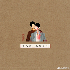 月岛山口采集到镇魂