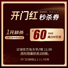 shawty-chen采集到水印价格
