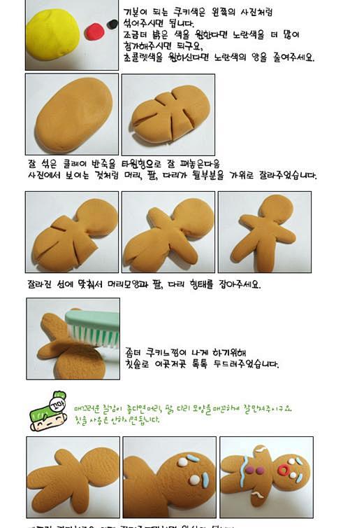 韩国粘土食物教程哦~~_看图_超轻粘土吧...