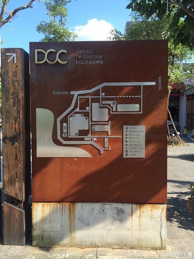 实拍- 深圳DCC展览展示文化创意园的标...