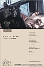 兄弟，这一次，我等你哦

“男人壮年发福，多是食言而肥。”
此话赠我，兄台我是受宠若惊哦。
只是，未必兄弟，你我不是彼此彼此…呃？

你我有缘啊：
我围炉夜话时，恰恰撞到你青梅煮酒；
你路转溪桥时，偏偏看见我高朋满座；
这一年，春来寻梅，夏至采莲，秋风煮蟹，冬雨泡汤…
好烦哦，次次都要把你遇上！ 

不期而遇。寒暄一阵。就此别过。
仿佛若干年来这偌大一城，你我甚么都没有发生过。

咱俩就这点灵犀？
27号这天，你我肯定要碰面。
你晓得。我也晓得