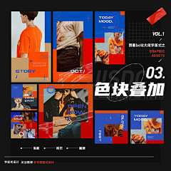 Sg21nGhO采集到色彩