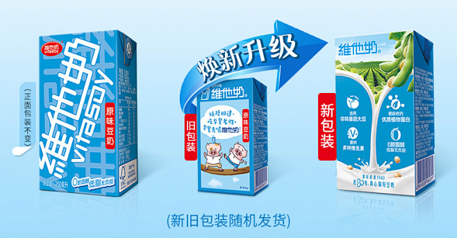 维他奶 原味豆奶250ml*16盒/箱 ...