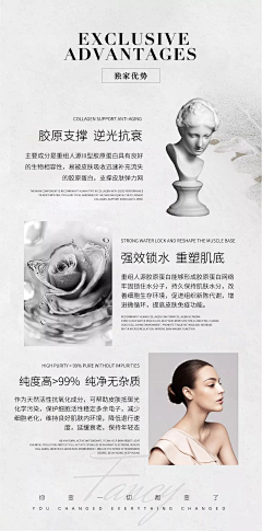 瑞雯玛丽采集到整形医美