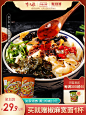 李子柒红油面皮速食方便速食宽面皮速食桶装干拌面宽面非油炸2杯-tmall.com天猫