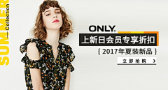 刺客边风采集到刺客边风，PC端首焦，女装服饰钻展海报banner