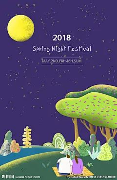 创意星空海报图片,创意星空海报模板下载,浪漫 卡通情侣 星空 月亮 合成,创意星空海报设计素材,昵图网：图片共享和图片交易中心