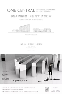 甘若醴.采集到展架