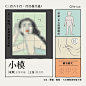 三百六十行・行行按穴道 VIA.Yu Wang Berly/Huang/Yi-Xuan Chen

#设计风潮# ​​​​