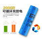 18650锂电池正品 进口3.7V大容量7800mAh强光手电筒可充电锂电池-淘宝网