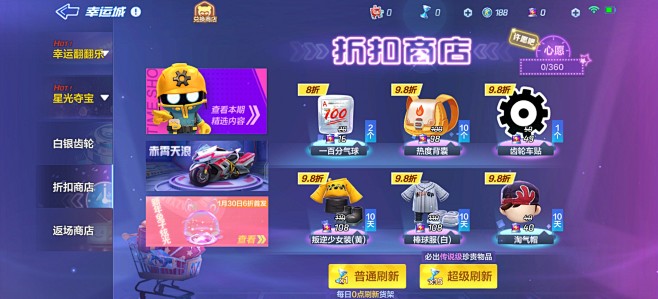 来自分享