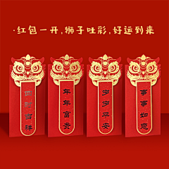viewang采集到生肖