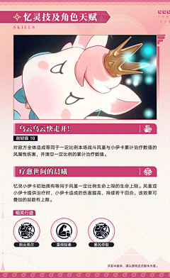原无异采集到弹道