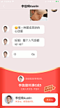 支付宝520夸夸红包