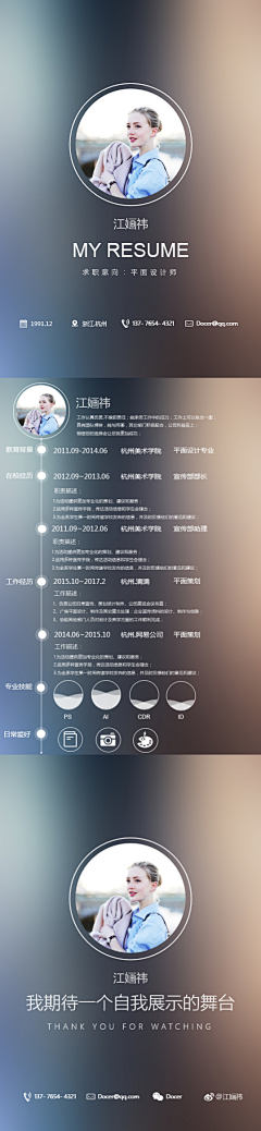 Cyc丶听雨采集到听丨那些灵感19-21