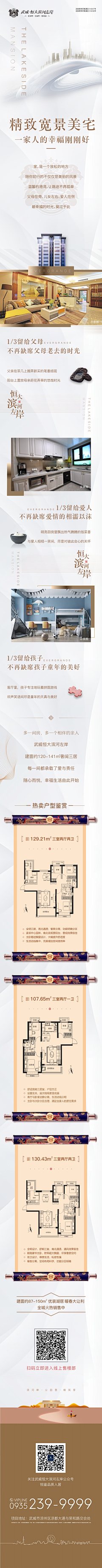 青00采集到长图