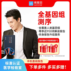1111111111111111110采集到淘宝主图(自存)