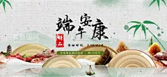   端午节  - 源文件下载【酷图网】端午,端午节,五月初五,端午节插画,端午插画,端午节手绘,端午习俗,端午节海报,端午海报,端午节粽子,端午节图片,端午节首页,端午节淘宝,端午节京东,端午节设计,端午节活动,端午节促销