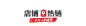 O1CN01DeUjiN1wcjiWgXm5v_!!321036329.png (49.8 KB,1200*364)