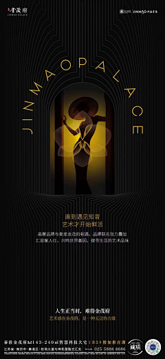 羊角包采集到板式