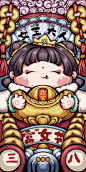 愿所有“女朋友”们永远18~！女神节快乐~#什么礼物会让女生终生难忘# #女性的力量值得被看见# ​​​​