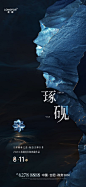 龙湖砚熙台