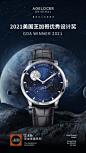 006io4h2gy1h0bje1idwqj30u01hcwy4.jpg (1080×1920)