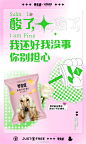 @单身粮 的个人主页 - 微博