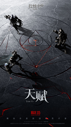 YLIN_HS采集到游戏宣发