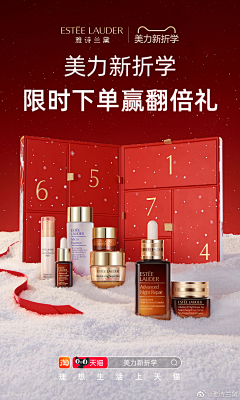 雨湿了妆采集到活动氛围banner