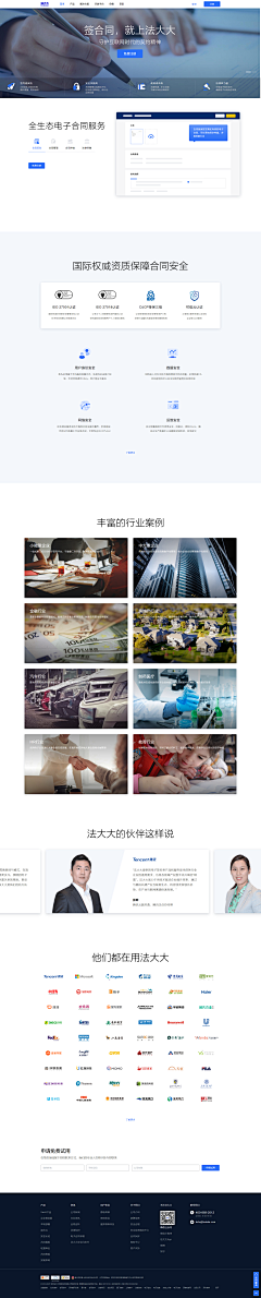 OO吐泡泡的鱼采集到Q-网页·PC