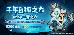 《失落城堡》官方网站 - 雷霆游戏