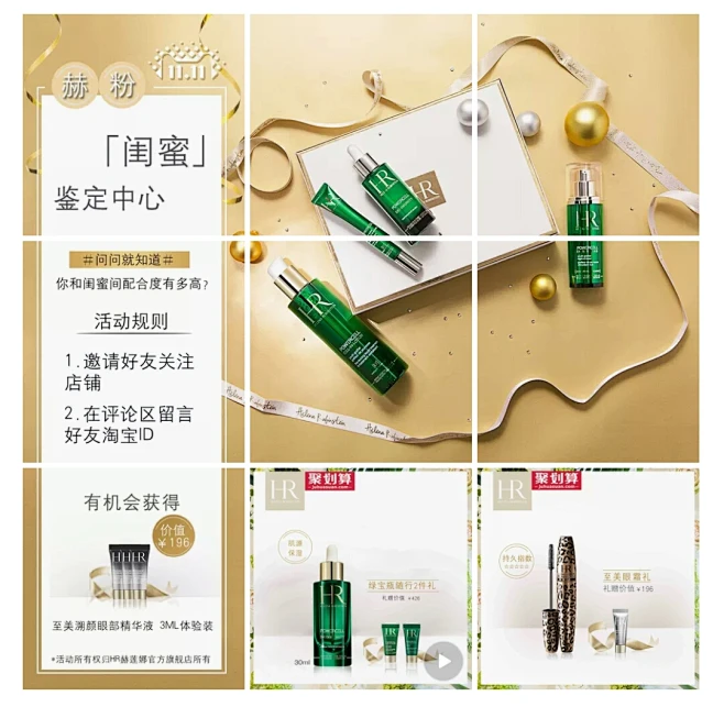 九宫格