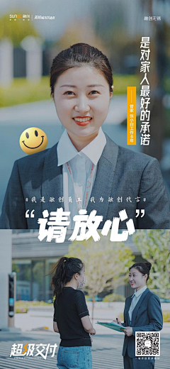 lhbnana采集到地产系列